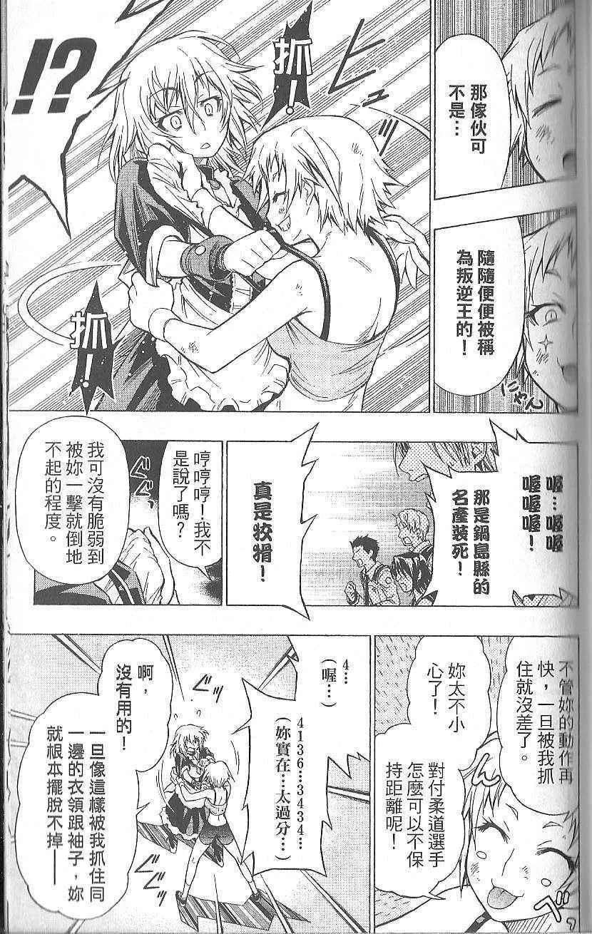 第3卷 第152页