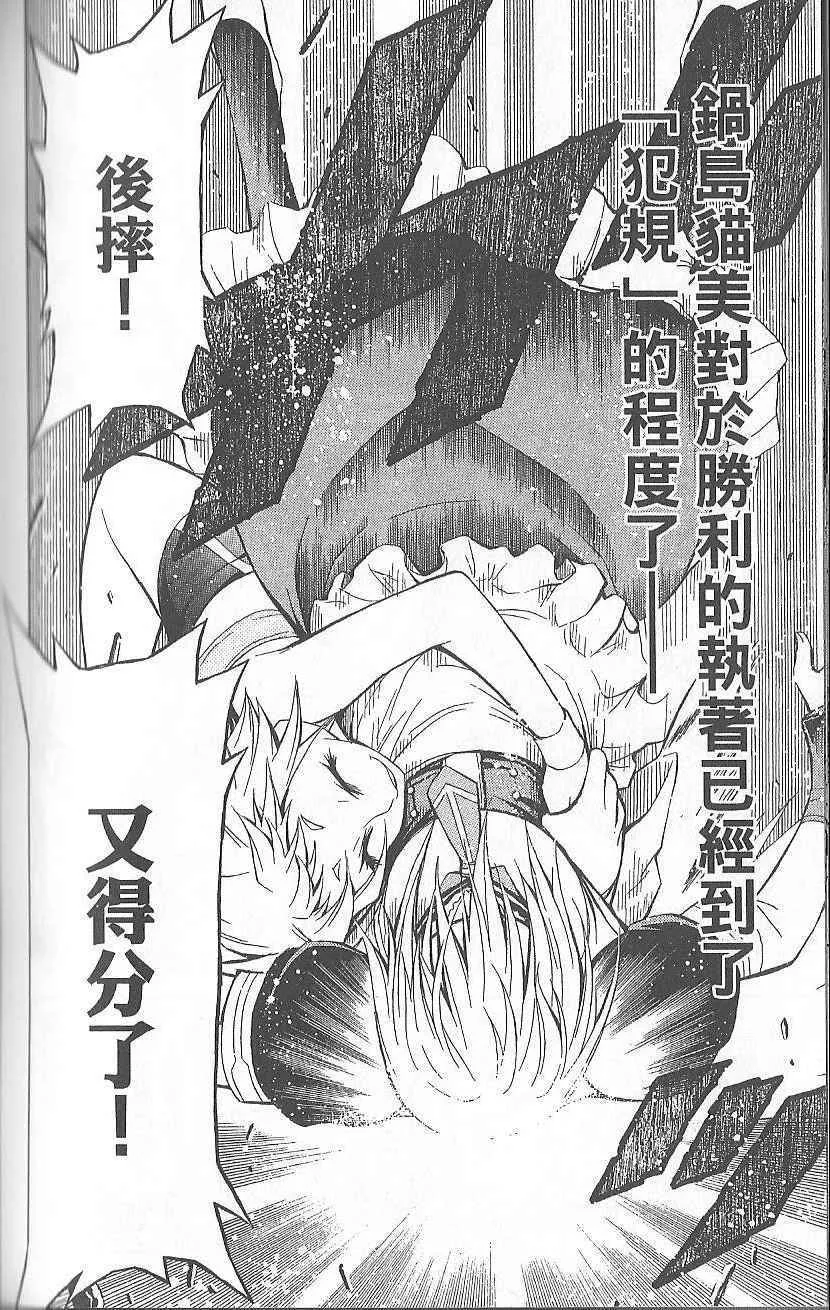 第3卷 第155页