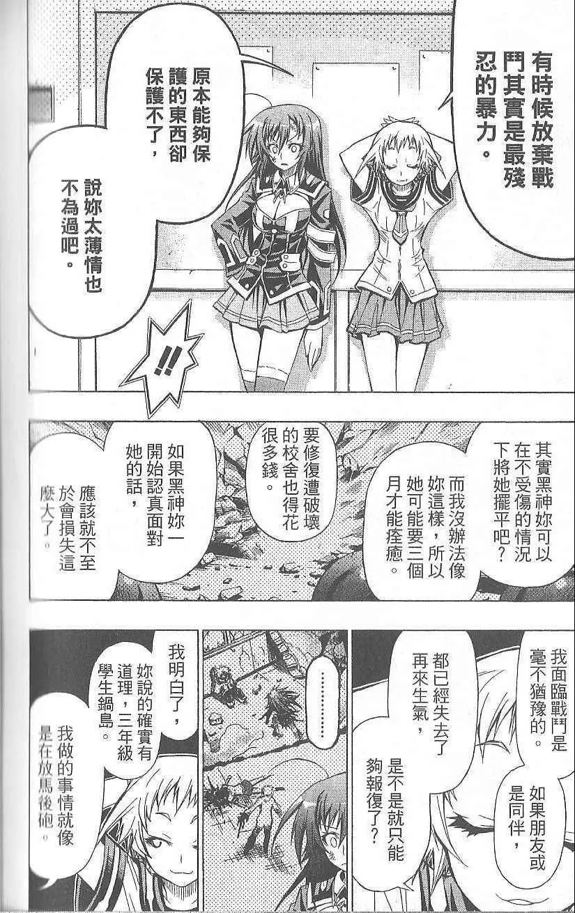 第3卷 第157页