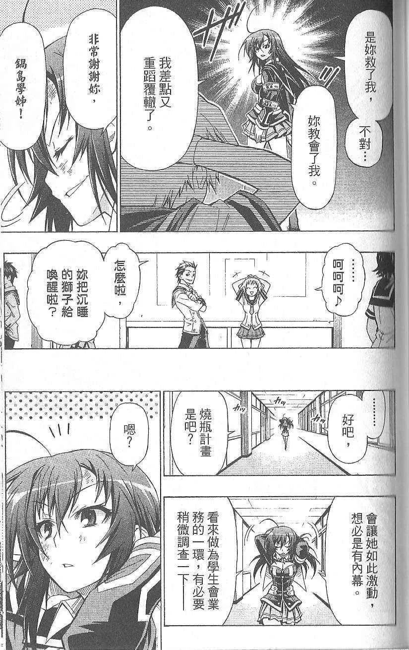 第3卷 第158页