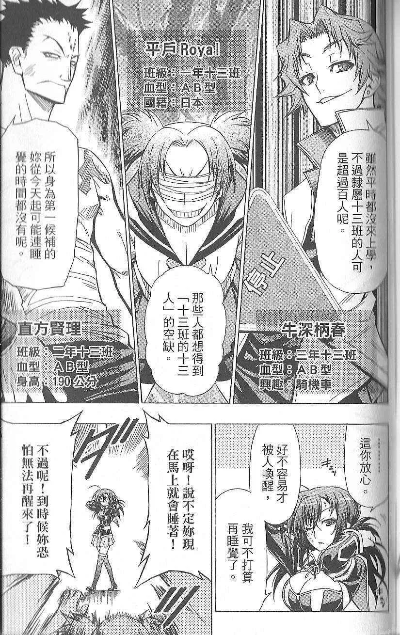 第3卷 第160页