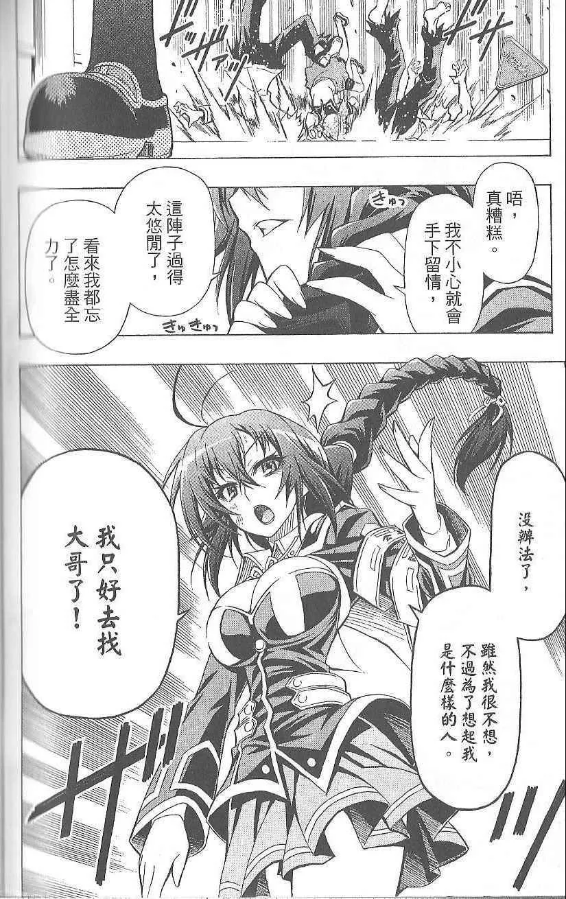 第3卷 第163页