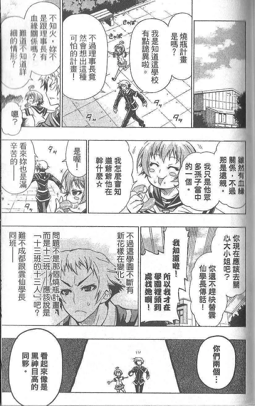 第3卷 第164页