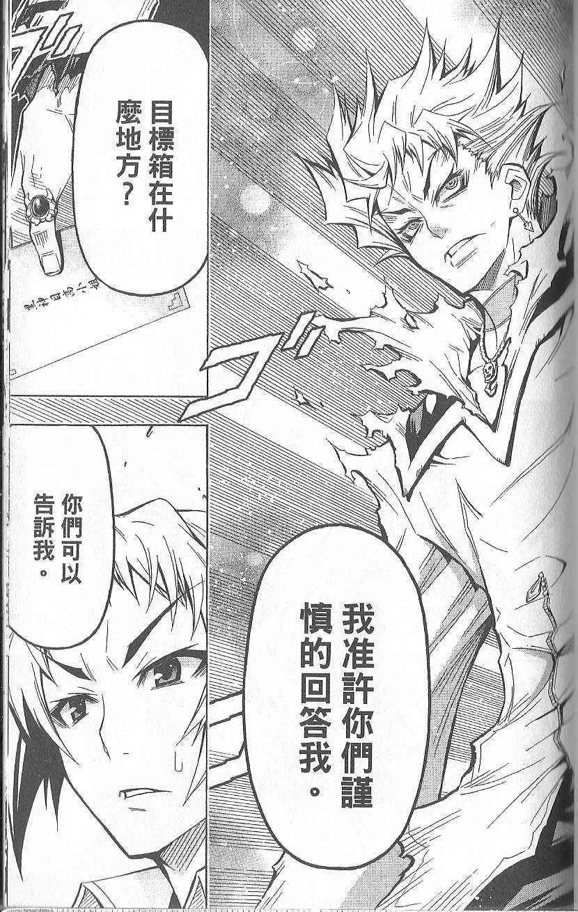 第3卷 第166页