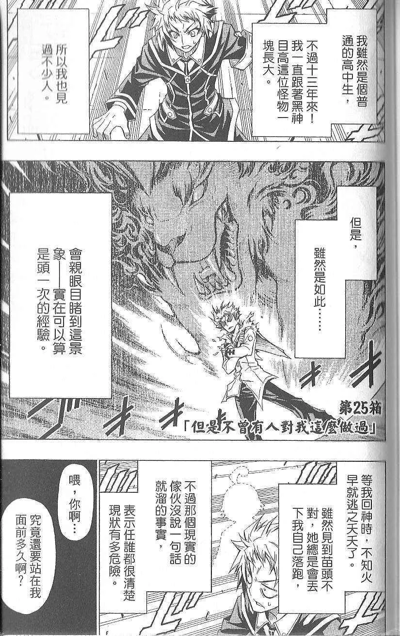 第3卷 第168页