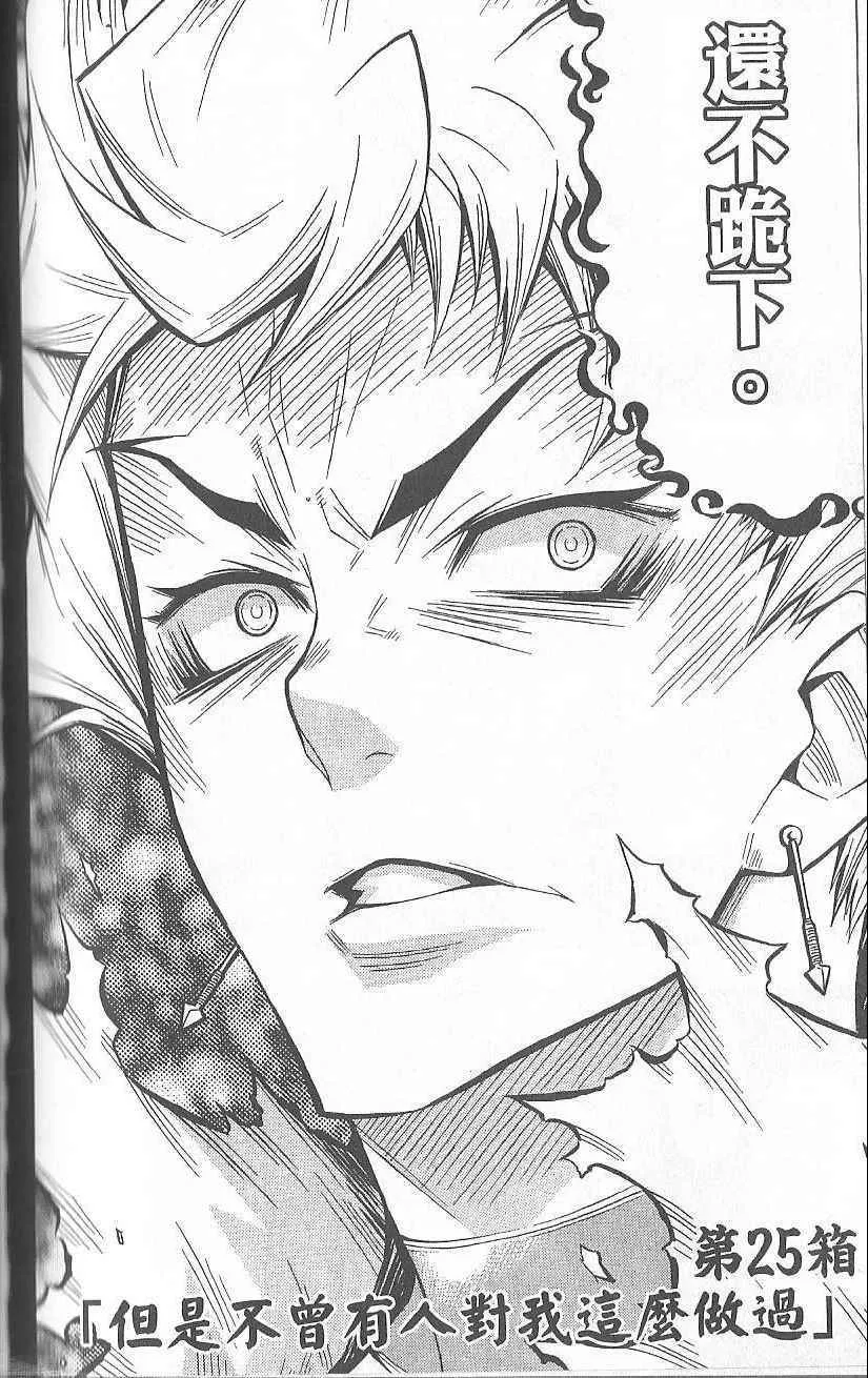 第3卷 第169页