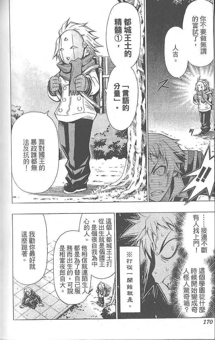 第3卷 第171页