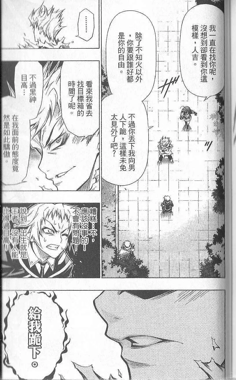 第3卷 第174页