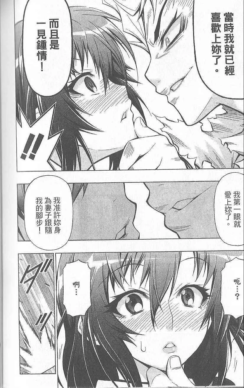 第3卷 第177页