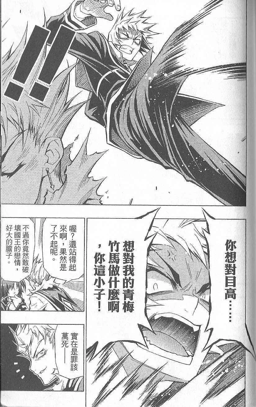 第3卷 第178页