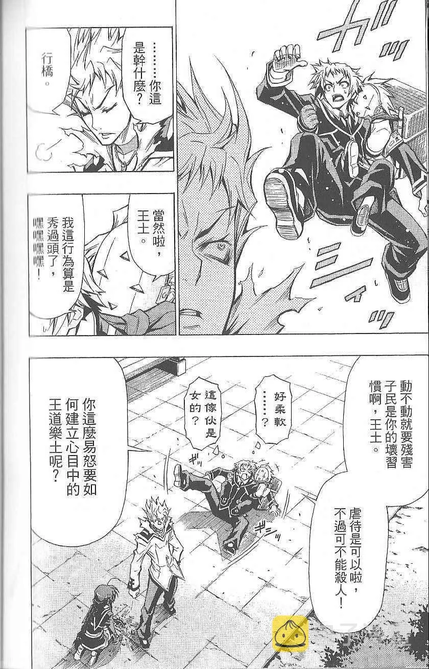 第3卷 第179页