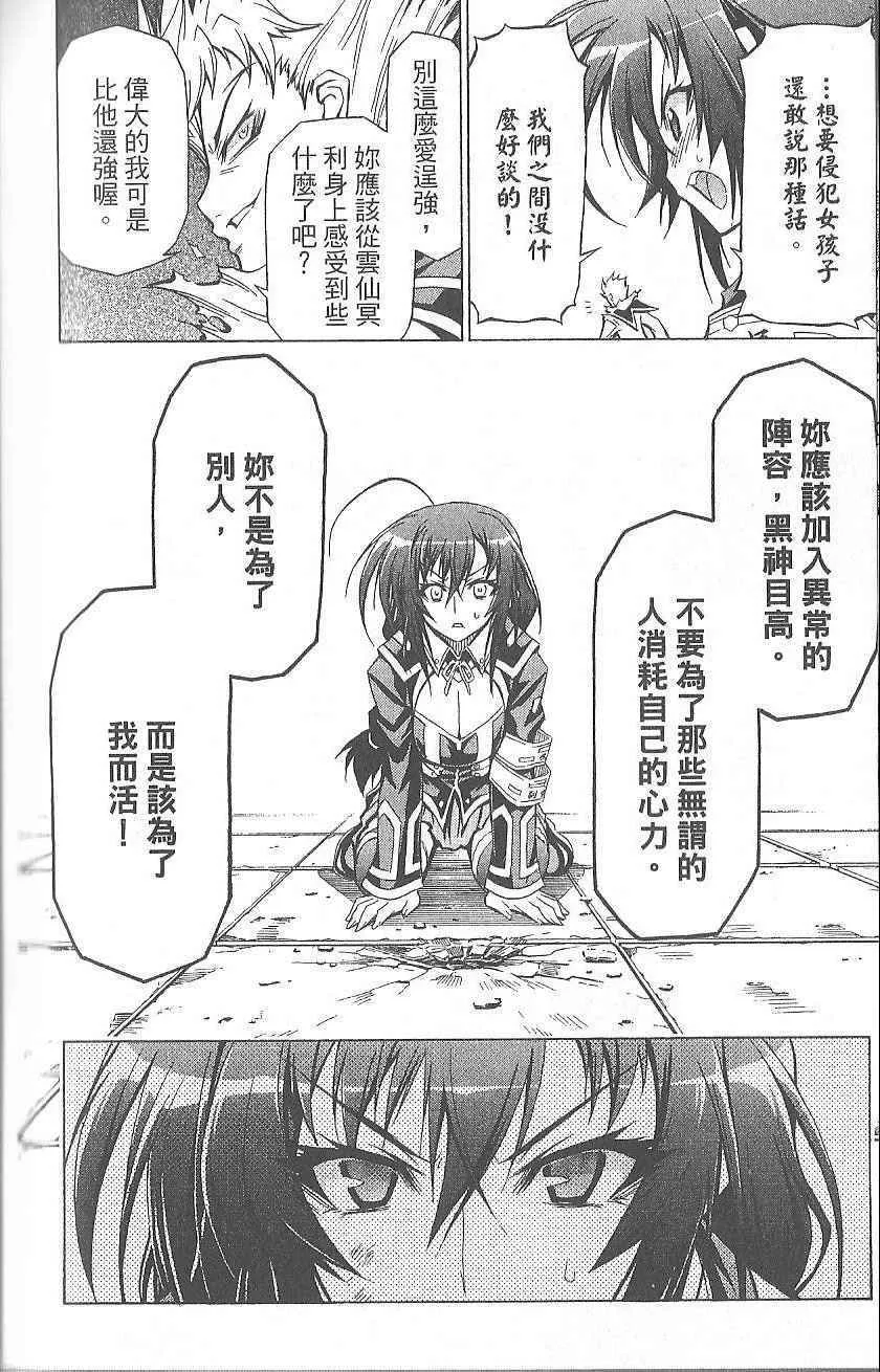 第3卷 第181页