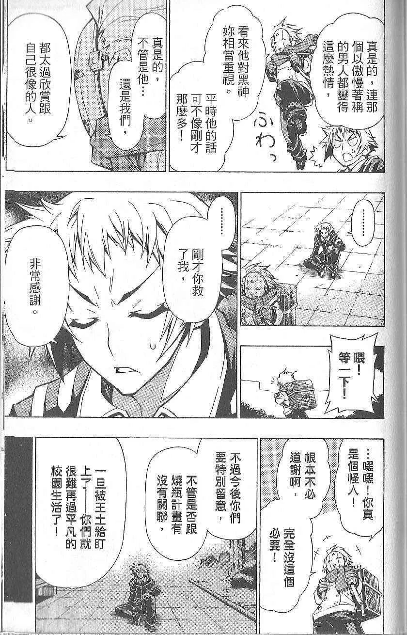 第3卷 第182页