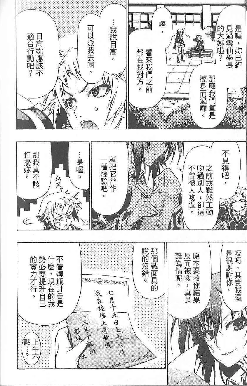 第3卷 第183页