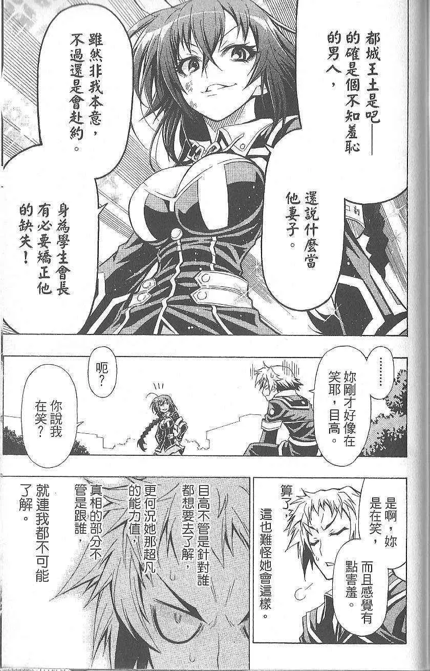 第3卷 第184页