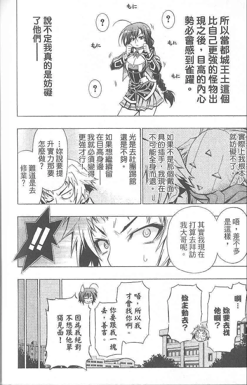 第3卷 第185页