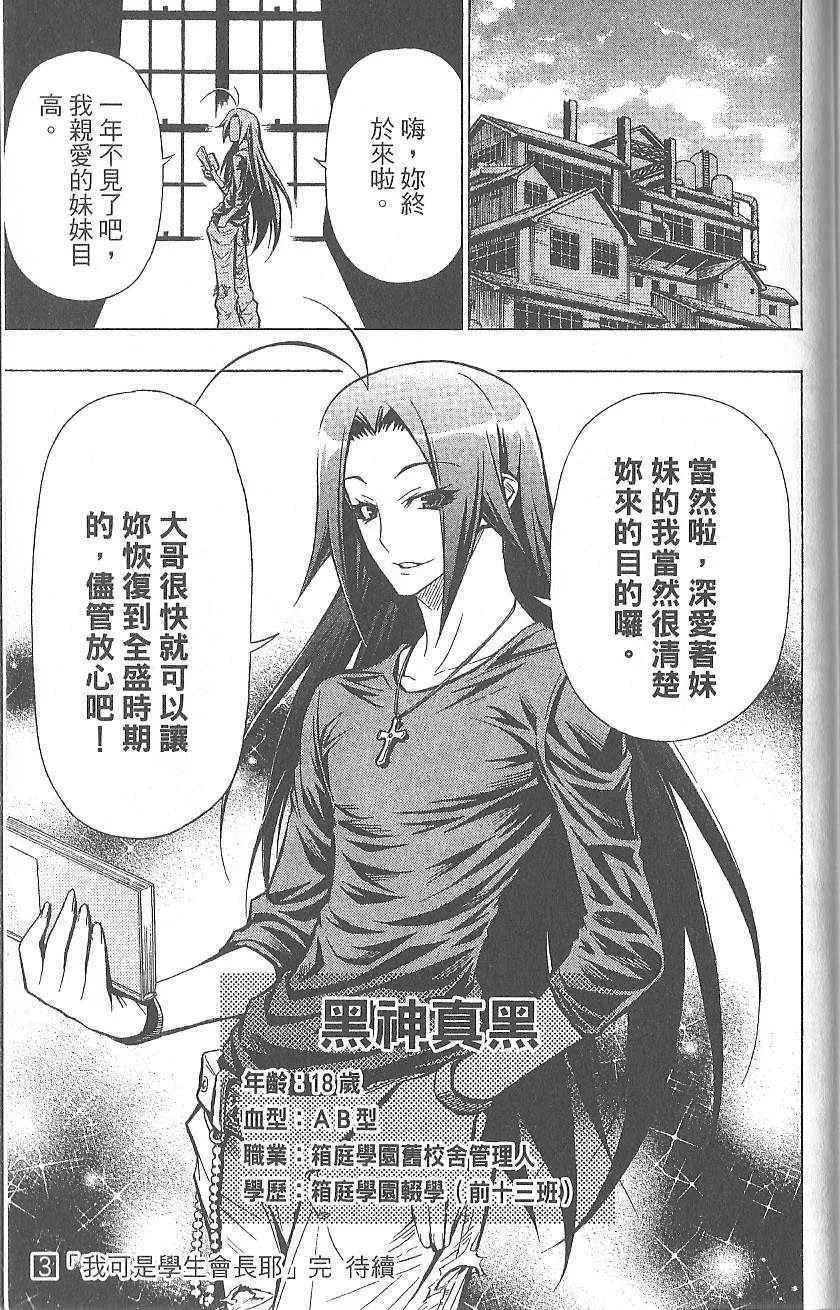 第3卷 第186页