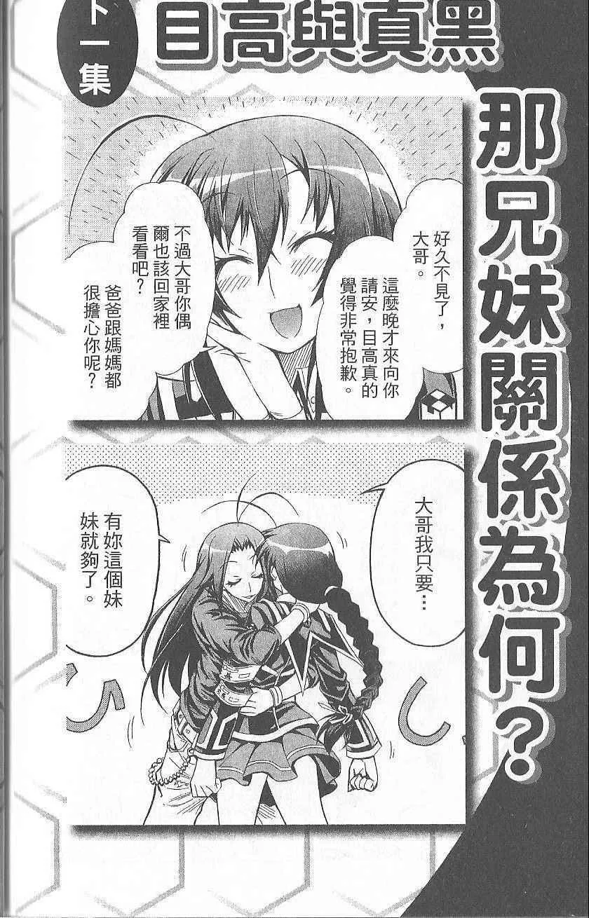 第3卷 第189页