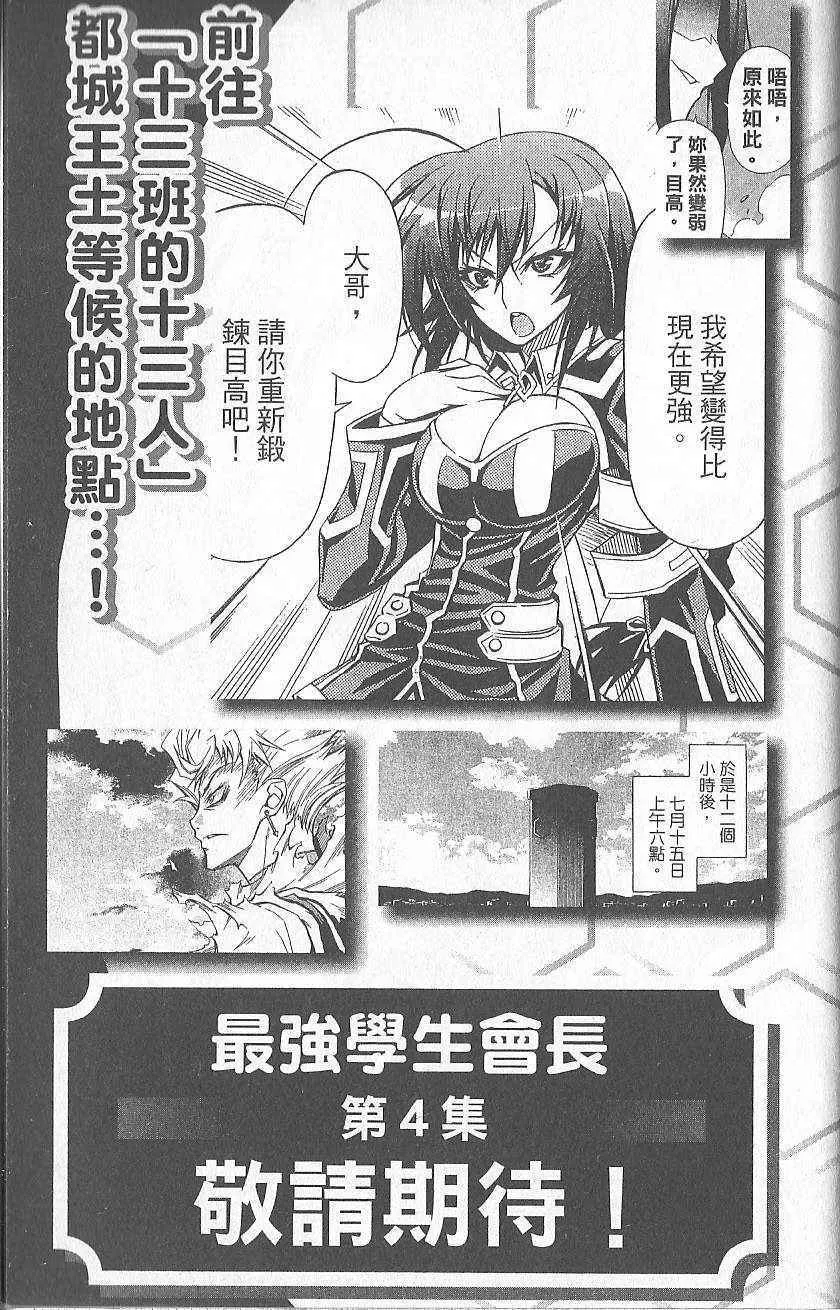 第3卷 第190页