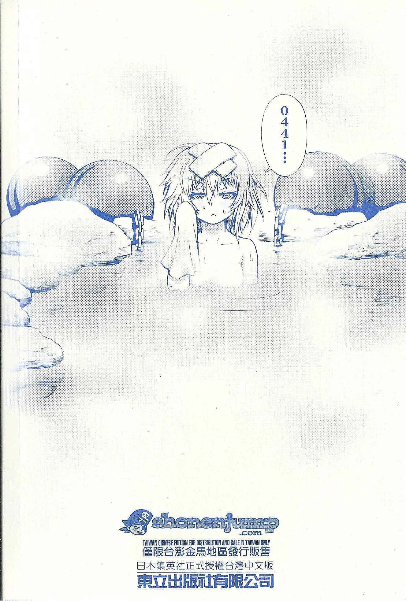 第3卷 第195页