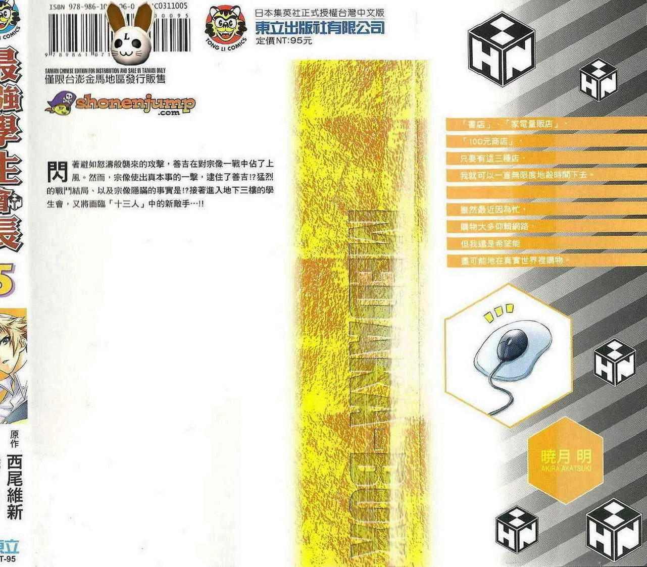 第5卷 第1页