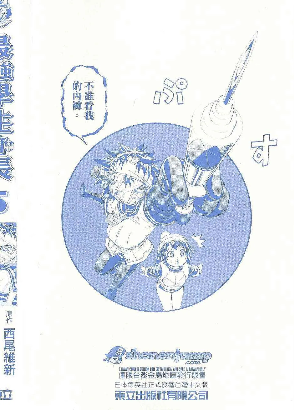 第5卷 第3页