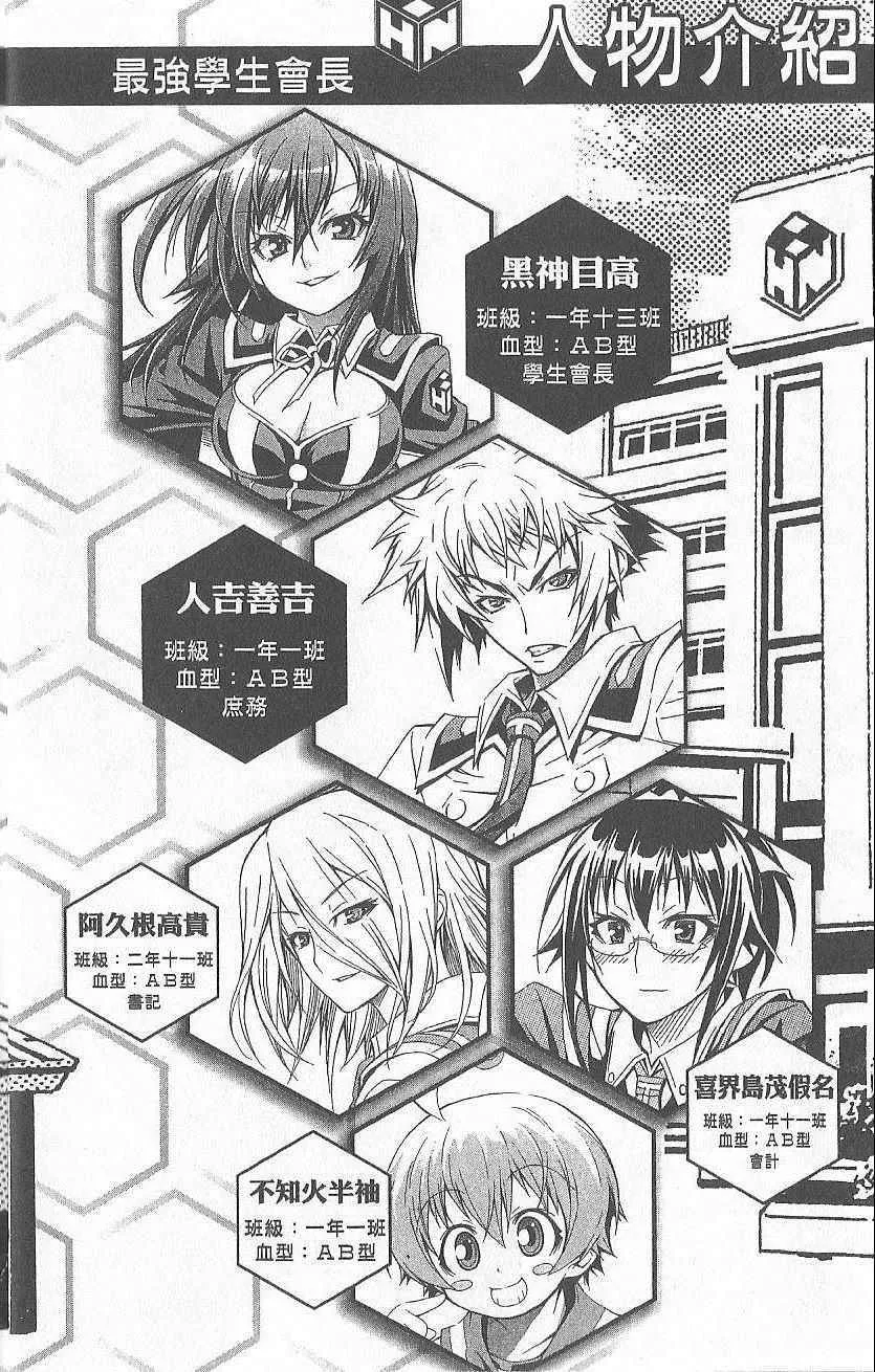 第5卷 第7页