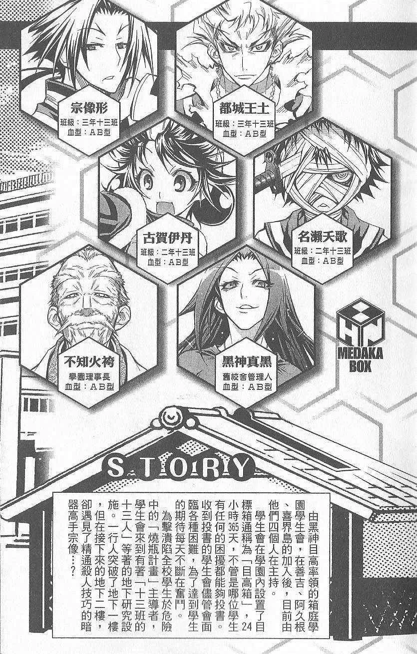 第5卷 第8页