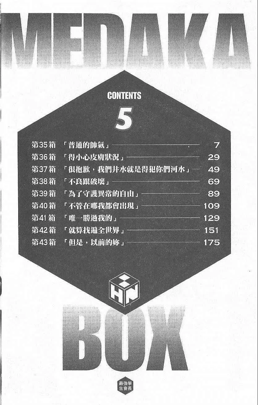 第5卷 第9页