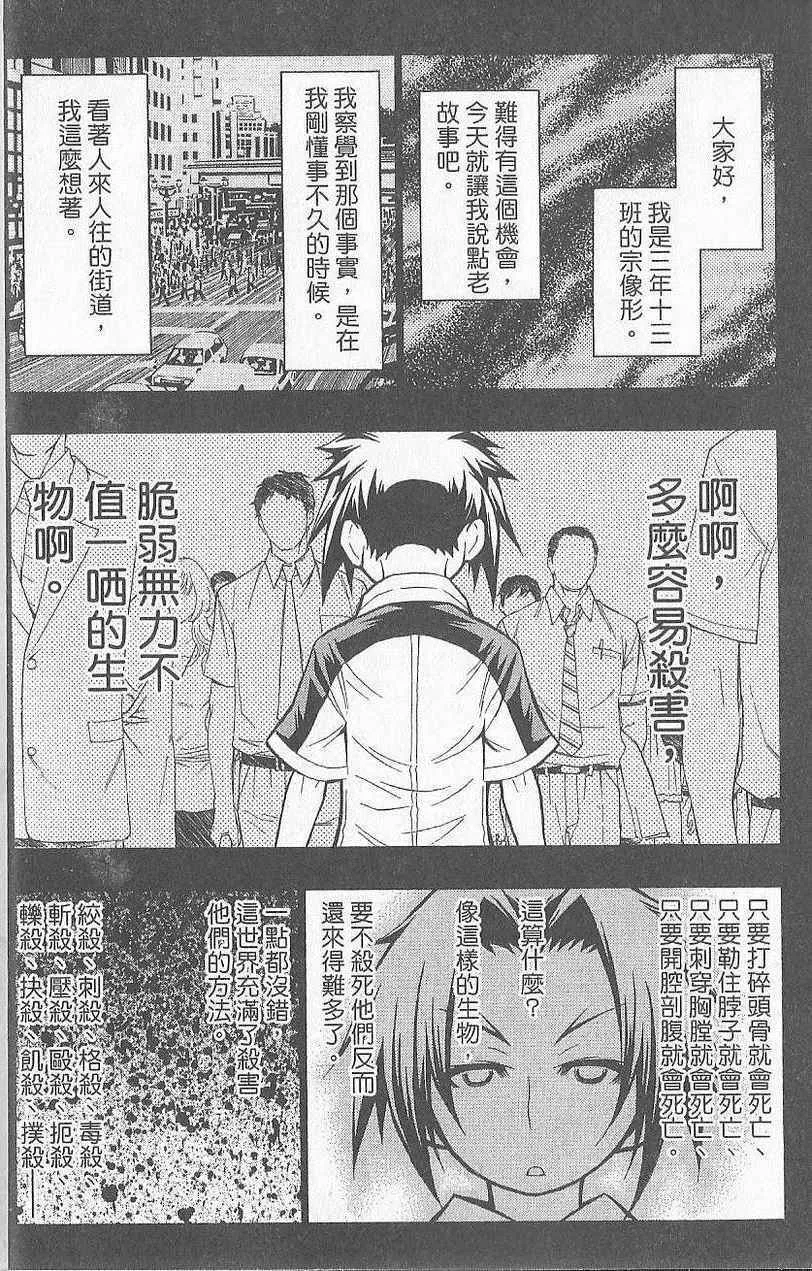 第5卷 第11页