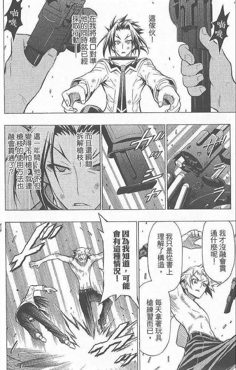 第5卷 第13页