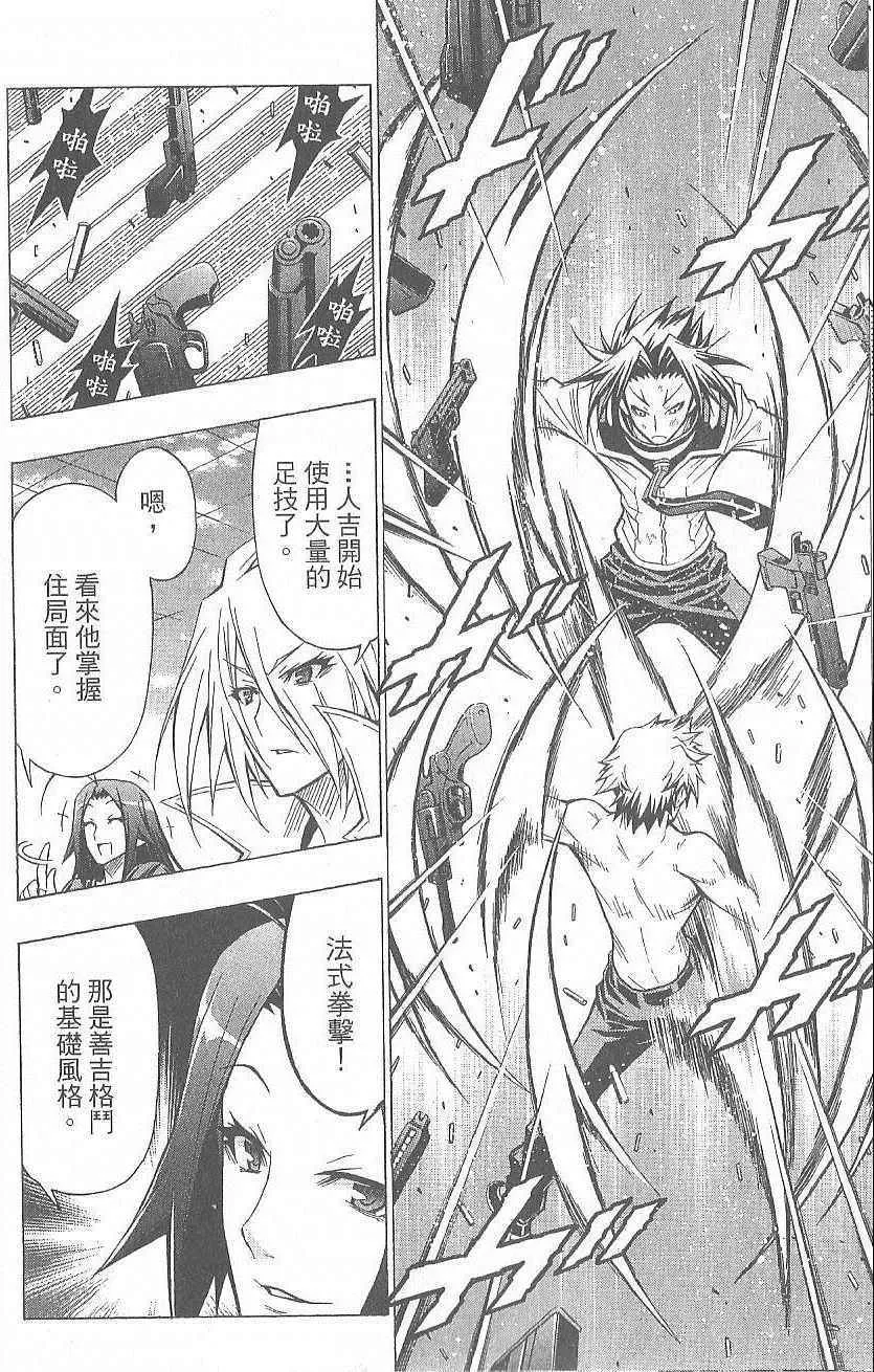 第5卷 第15页