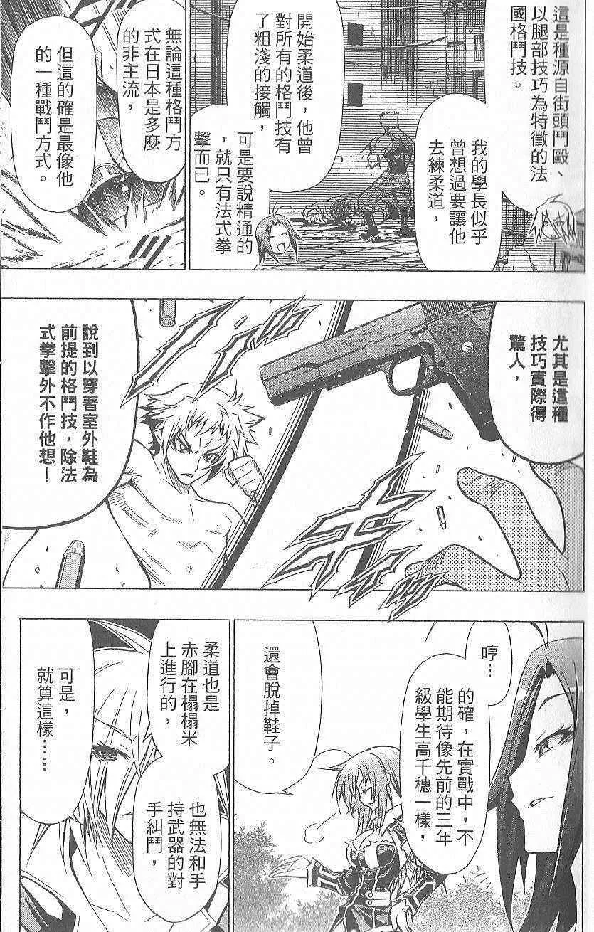 第5卷 第16页