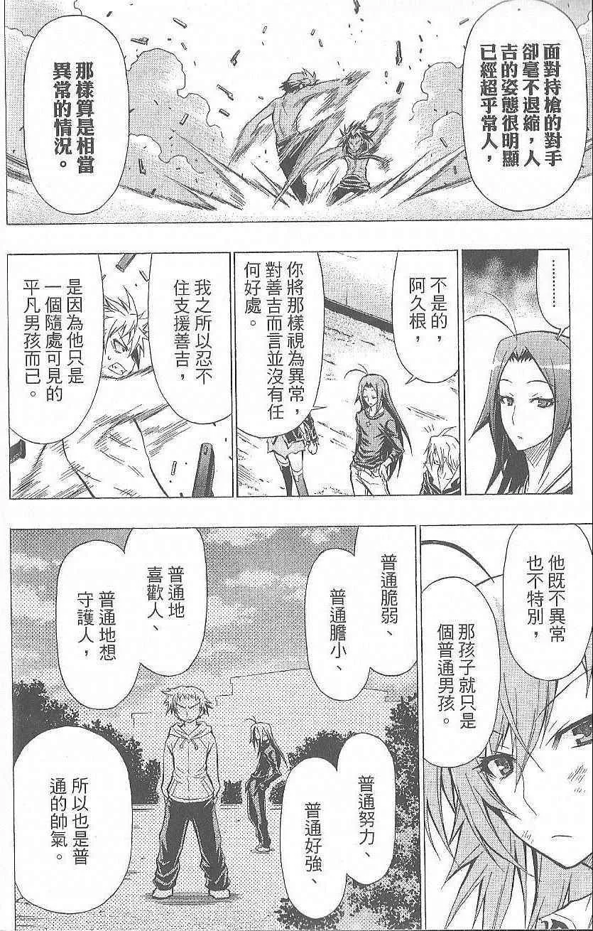 第5卷 第17页