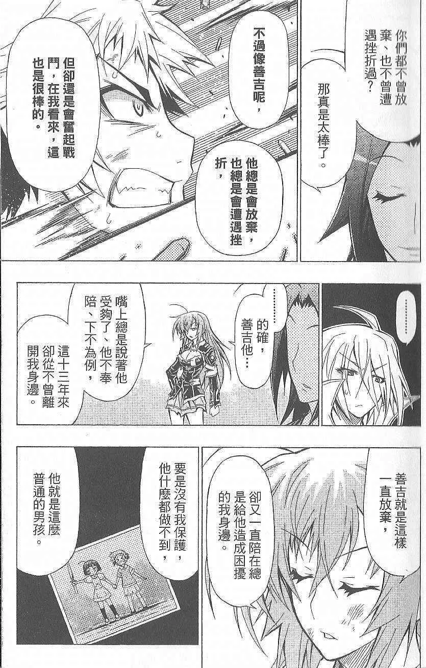 第5卷 第18页