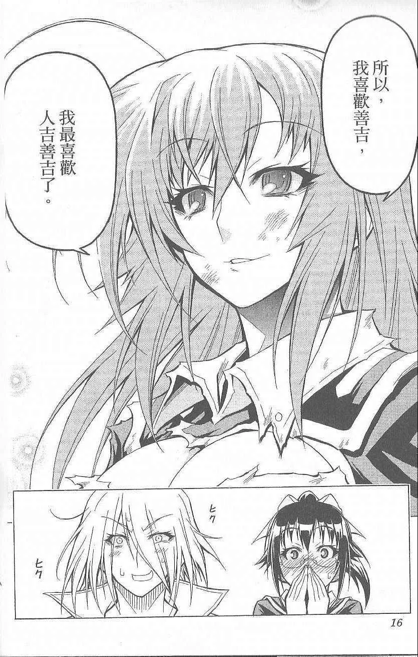 第5卷 第19页