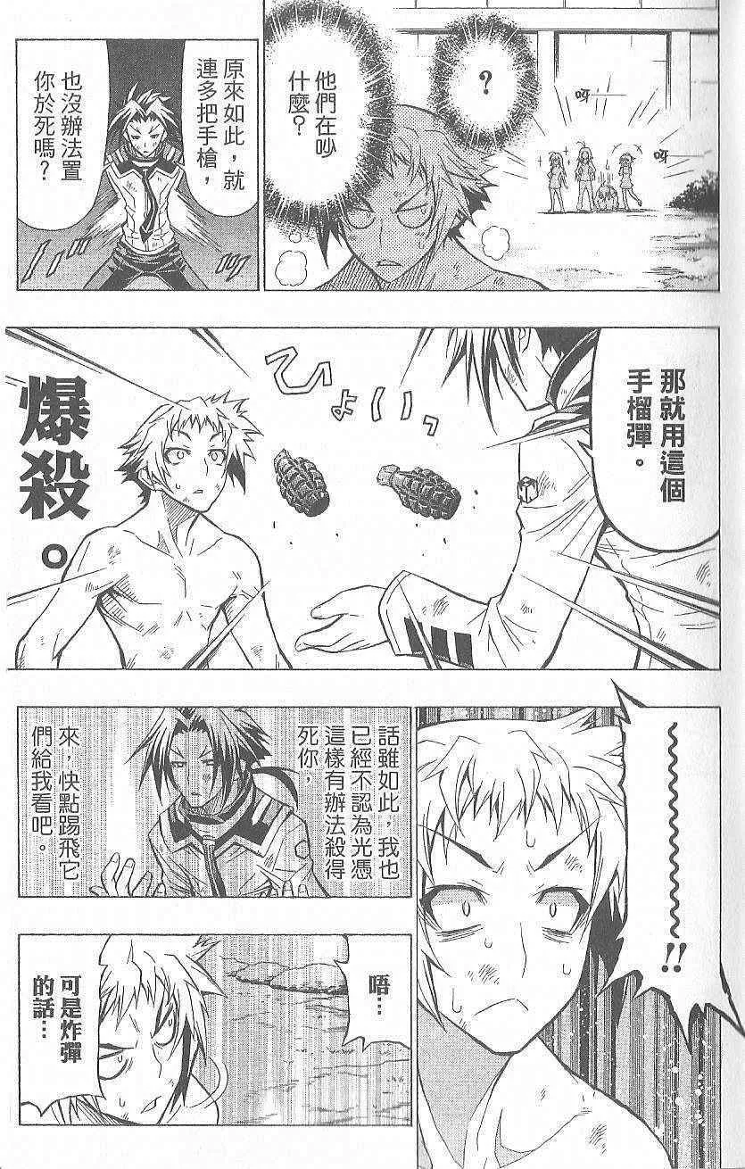 第5卷 第20页