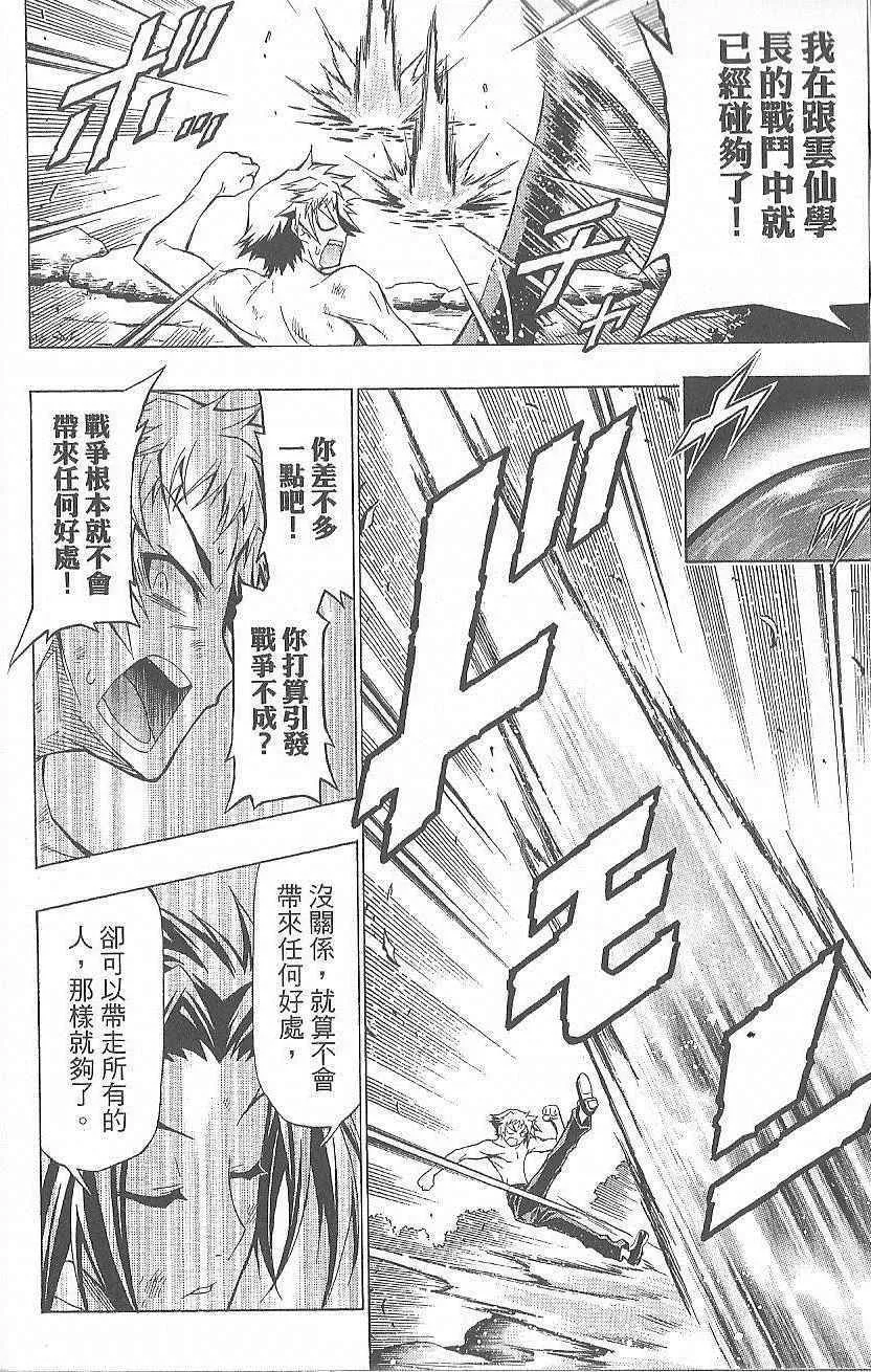 第5卷 第21页