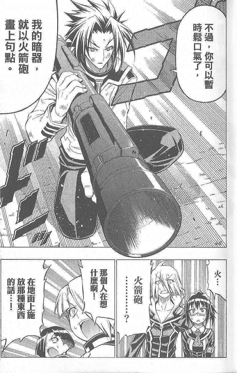 第5卷 第22页