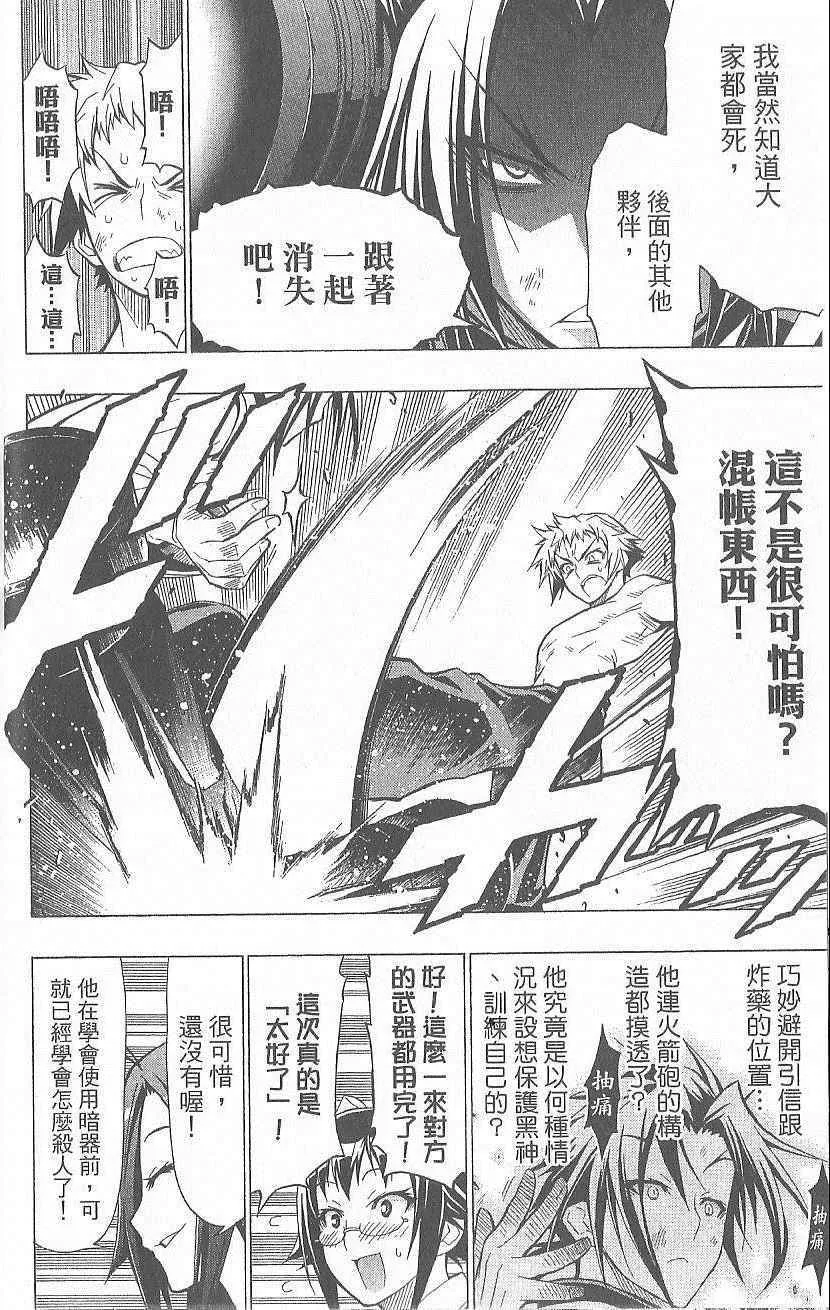 第5卷 第23页