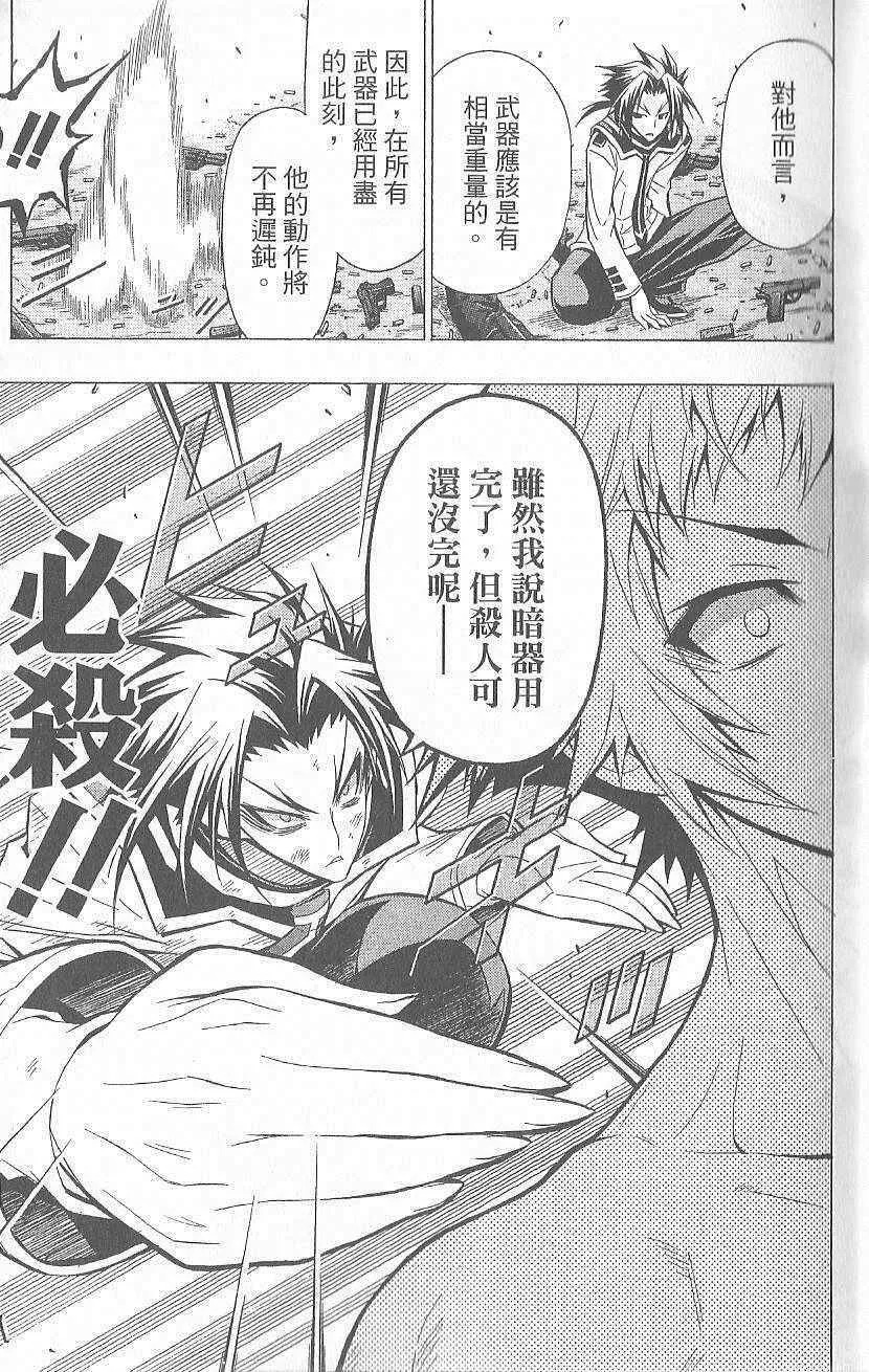 第5卷 第24页