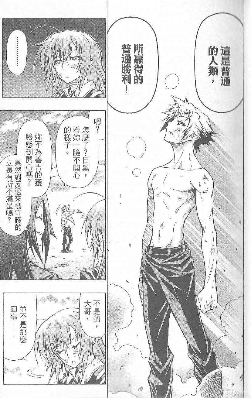 第5卷 第28页