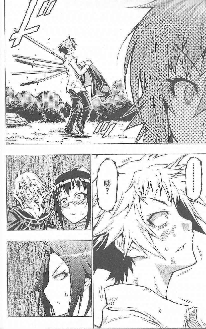 第5卷 第29页