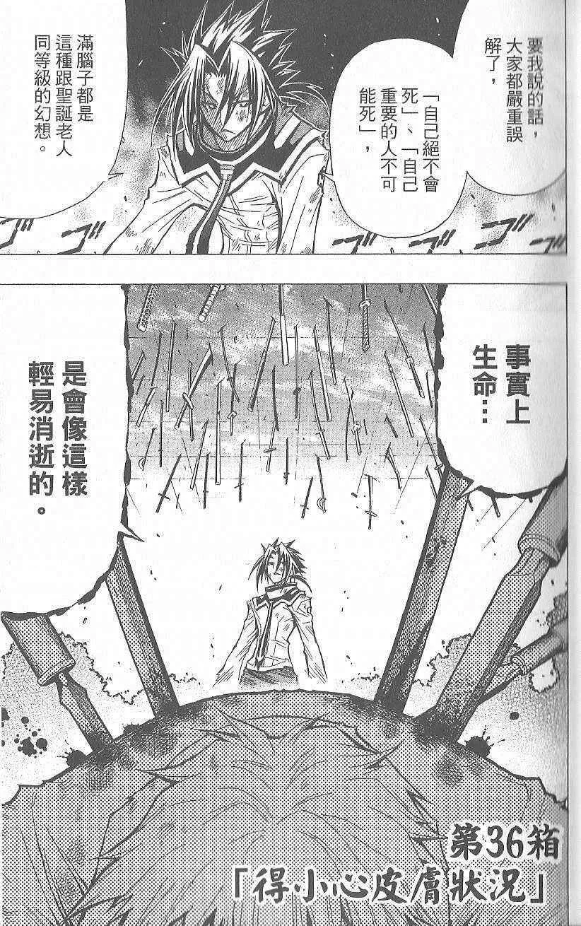 第5卷 第32页