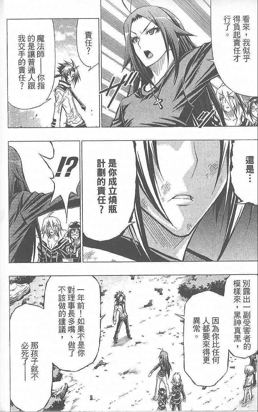 第5卷 第37页