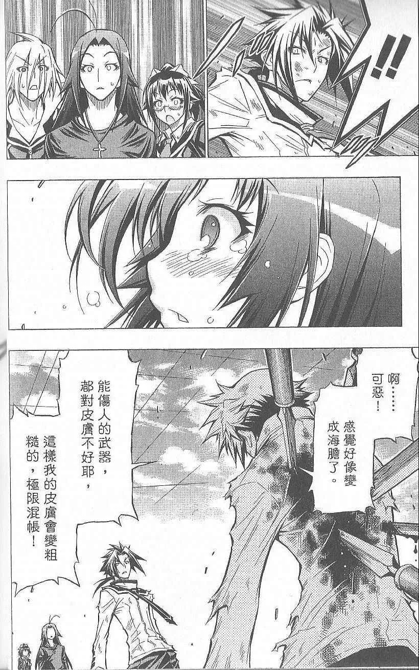 第5卷 第39页
