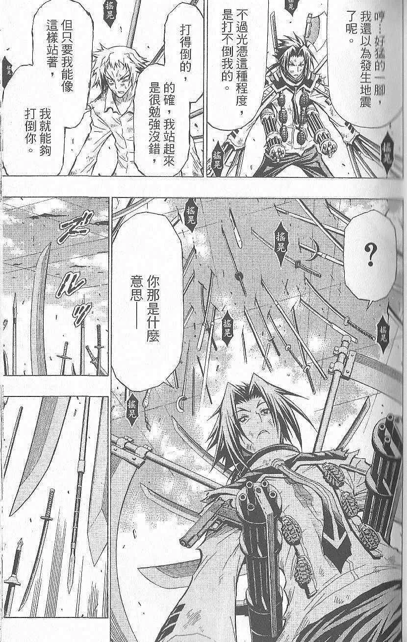 第5卷 第46页