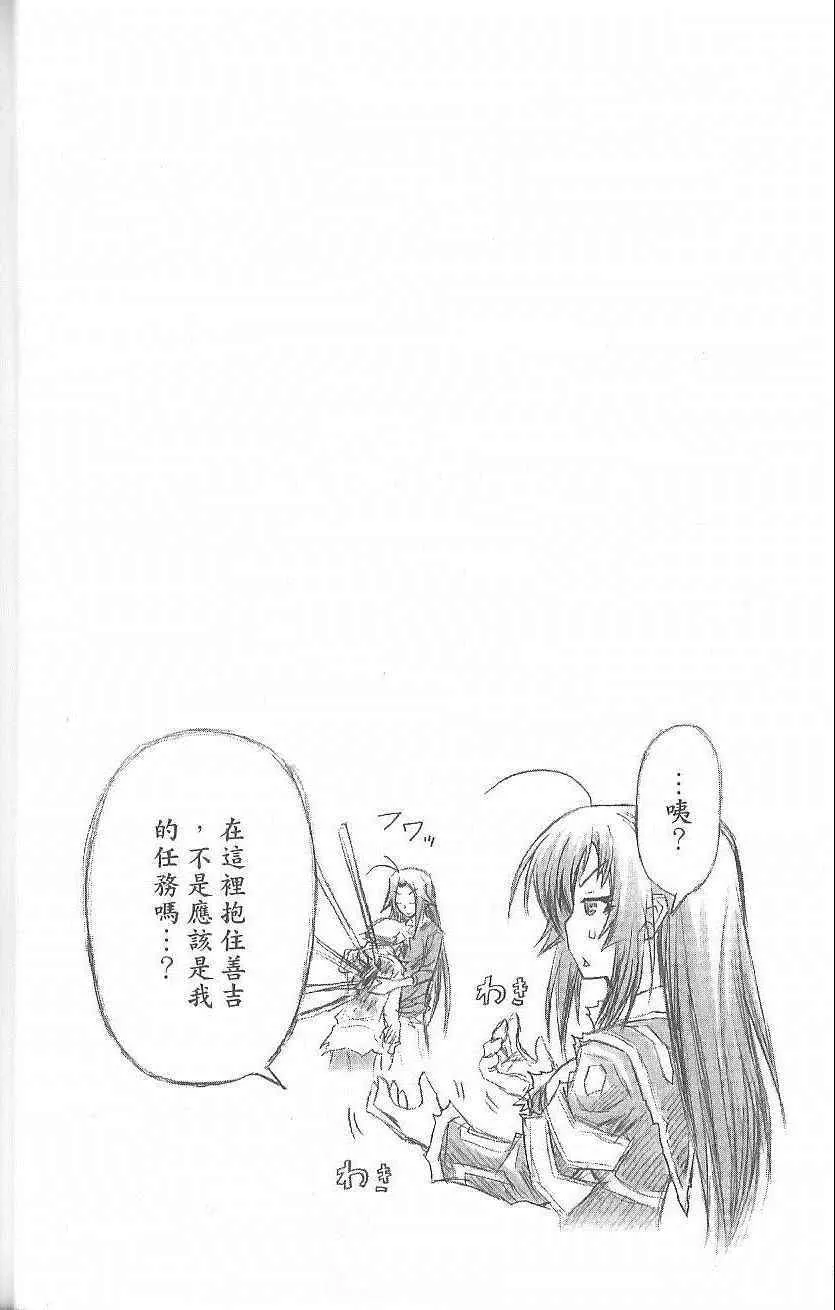 第5卷 第51页