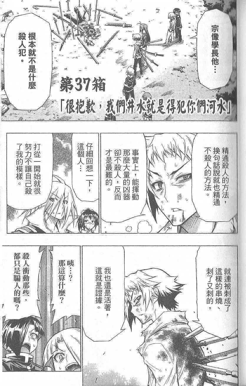 第5卷 第52页