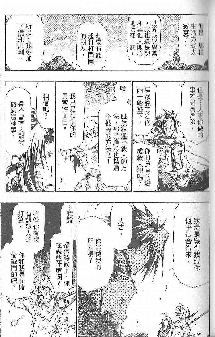 第5卷 第54页